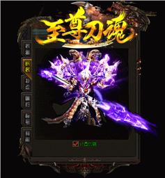 大汉天龙八部2私服登陆器